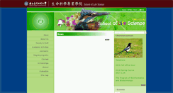 Desktop Screenshot of biol.ntnu.edu.tw