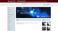 Desktop Screenshot of ieo.ntnu.edu.tw