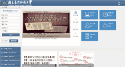 Desktop Screenshot of epp.sa.ntnu.edu.tw