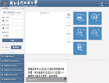 Tablet Screenshot of epp.sa.ntnu.edu.tw