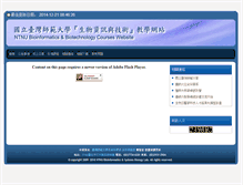 Tablet Screenshot of bioinformatics.biol.ntnu.edu.tw