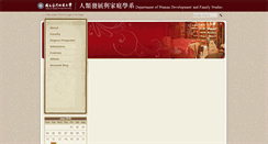 Desktop Screenshot of hdfs.ntnu.edu.tw
