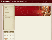 Tablet Screenshot of hdfs.ntnu.edu.tw