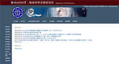 Desktop Screenshot of geos.ntnu.edu.tw