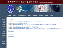 Tablet Screenshot of geos.ntnu.edu.tw